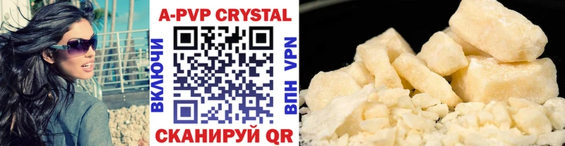 блэк спрут рабочий сайт  Циолковский  Alpha-PVP СК КРИС 