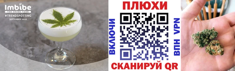 Печенье с ТГК марихуана  наркошоп  Циолковский 