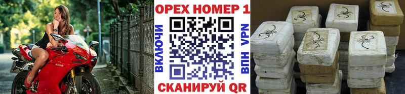 купить наркотик  Циолковский  Cocaine 99% 