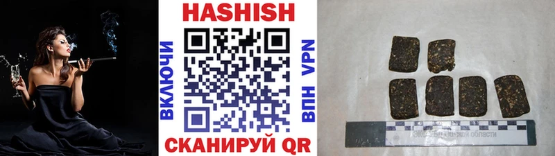 omg рабочий сайт  как найти наркотики  Циолковский  Гашиш VHQ 