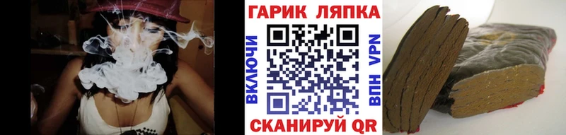 ГАШ хэш Циолковский