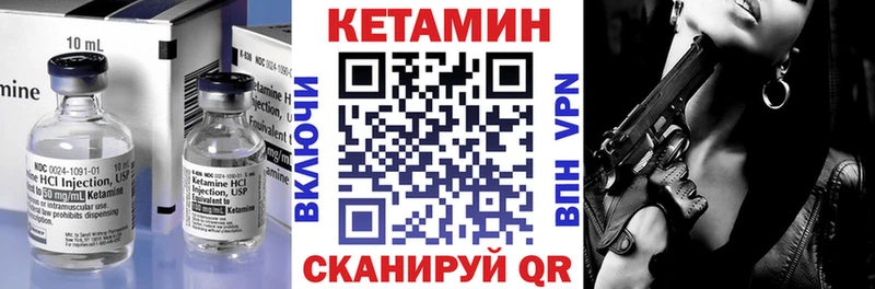 Кетамин VHQ  Циолковский 