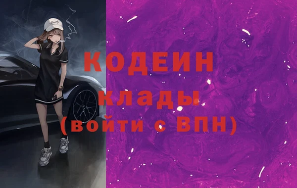 метамфетамин Коряжма
