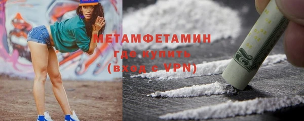 молекула духа Костерёво