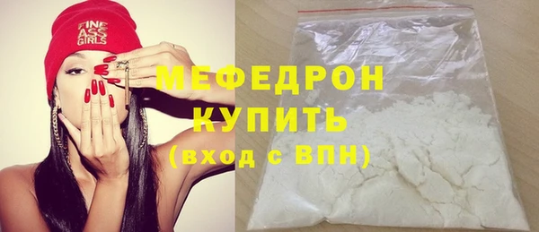молекула духа Костерёво