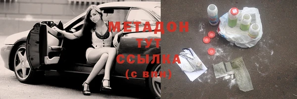 метамфетамин Коряжма