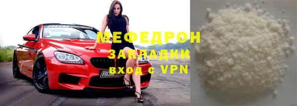 метамфетамин Коряжма