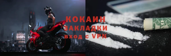метамфетамин Коряжма