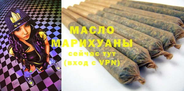 молекула духа Костерёво
