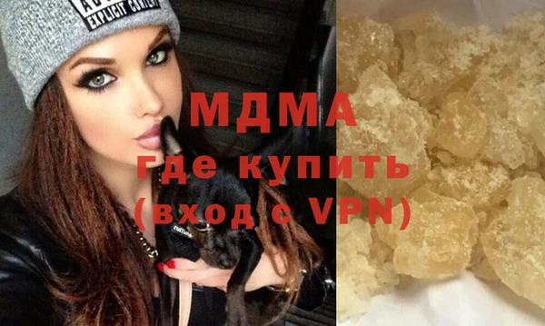 метамфетамин Коряжма