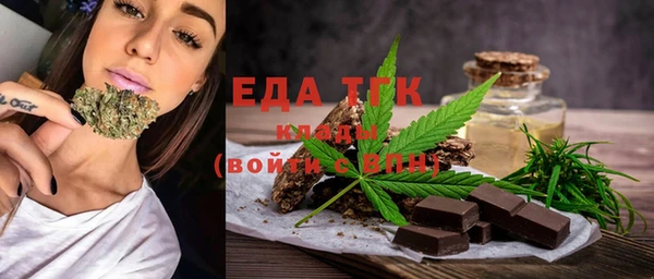 метамфетамин Коряжма