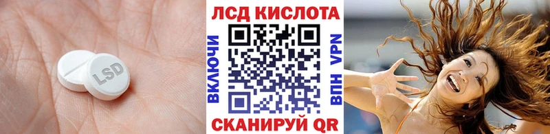 ЛСД экстази кислота Циолковский