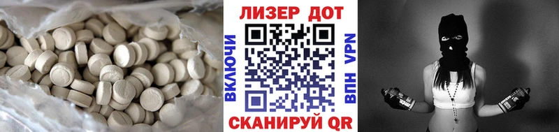 купить закладку  Циолковский  Лсд 25 экстази кислота 