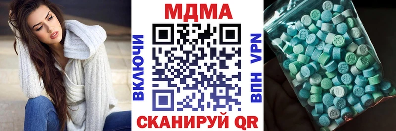 хочу наркоту Циолковский МДМА кристаллы