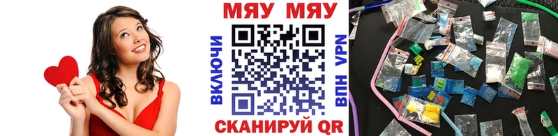 mega зеркало  Циолковский  МЯУ-МЯУ 4 MMC 