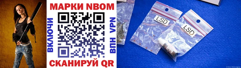 Марки 25I-NBOMe 1500мкг  Циолковский 
