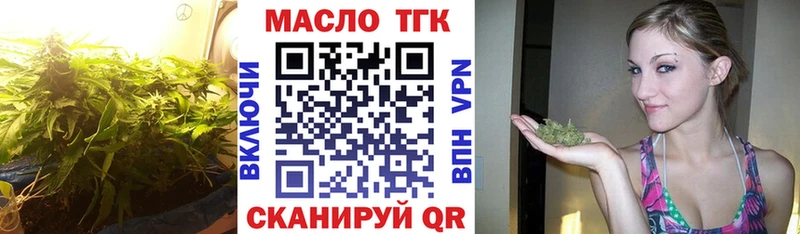 Дистиллят ТГК вейп с тгк  площадка клад  Циолковский 